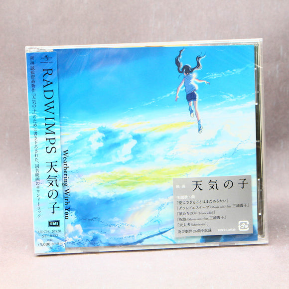 WEATHERING WITH YOU  - Tenki No Ko - Movie Soundtrack