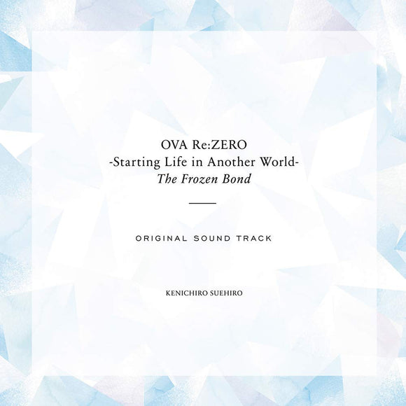Re:Zero Starting Life in Another World - Hyoketsu No Kizuna