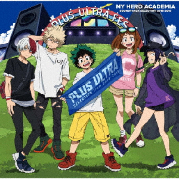 My Hero Academia Soundtrack Selection 2016-2018