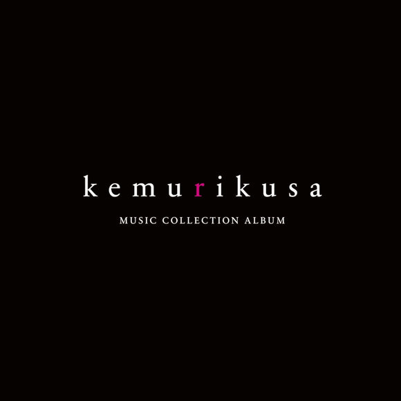 KEMURIKUSA MUSIC COLLECTION ALBUM