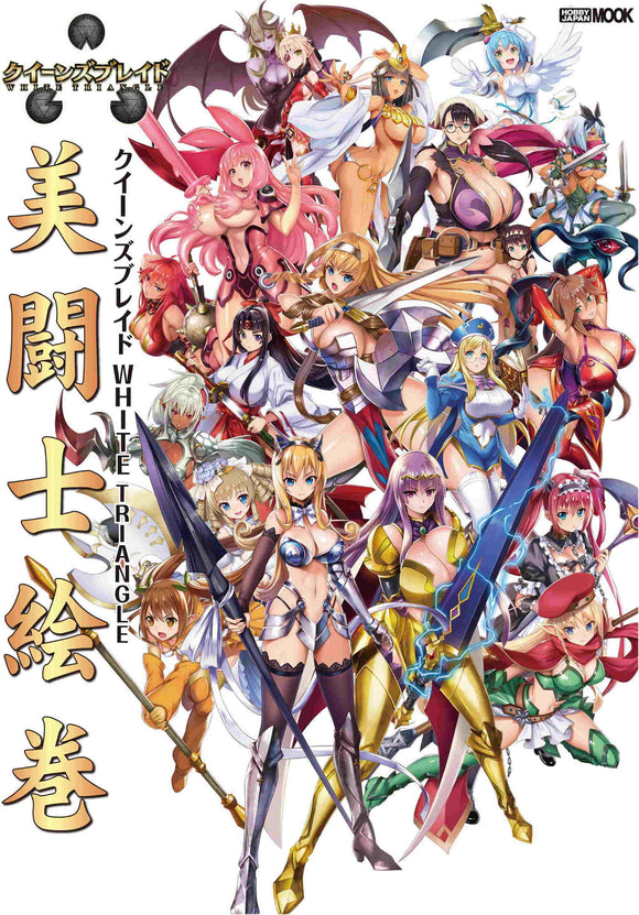 Queens Blade WHITE TRIANLE