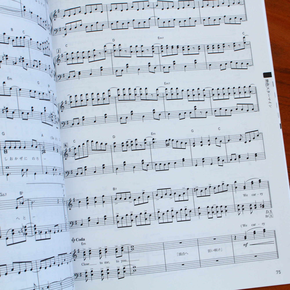 BanG Dream! Roselia - Piano Solo Score Book