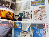 Detective Conan Secret Archives: Kaito Kuroba  Kid