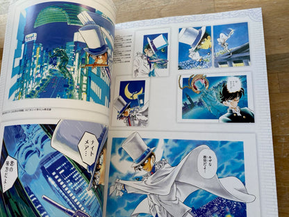 Detective Conan Secret Archives: Kaito Kuroba  Kid