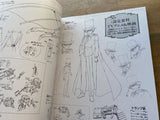 Detective Conan Secret Archives: Kaito Kuroba  Kid
