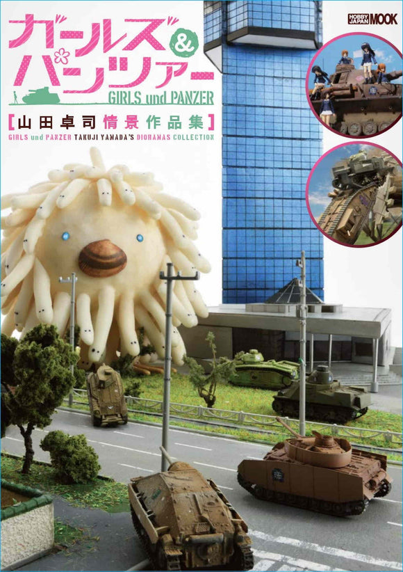 Girls and Panzer - Takuji Yamada scene works
