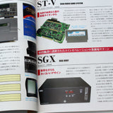 Sega Saturn - Perfect Catalogue