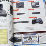 Sega Saturn - Perfect Catalogue