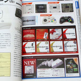 Sega Saturn - Perfect Catalogue