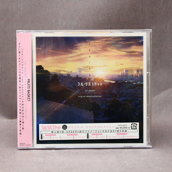 Fruits Basket 1st Season Original Soundtrack