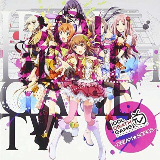 IDOL DEATH GAME TV - Dream Songs