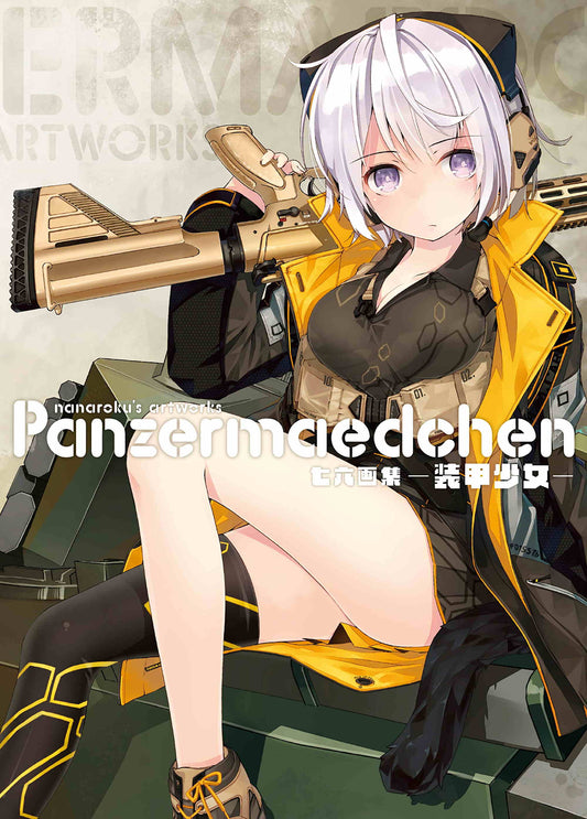 Nanaroku art works -  Panzermaedchen