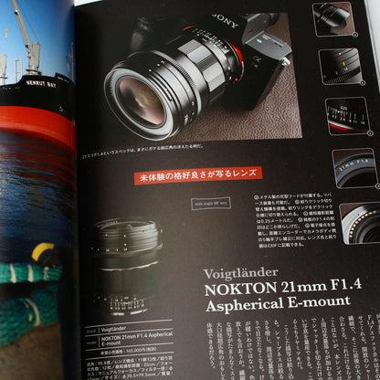 Old Lens Life 2019-2020