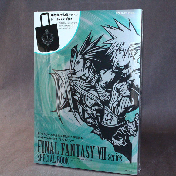 FINAL FANTASY VII Series Special Book