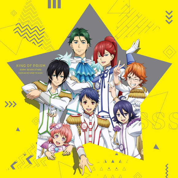 KING OF PRISM: Shiny Seven Stars - Song and Soundtrack