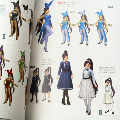 Dragon Quest XI Official Art Works
