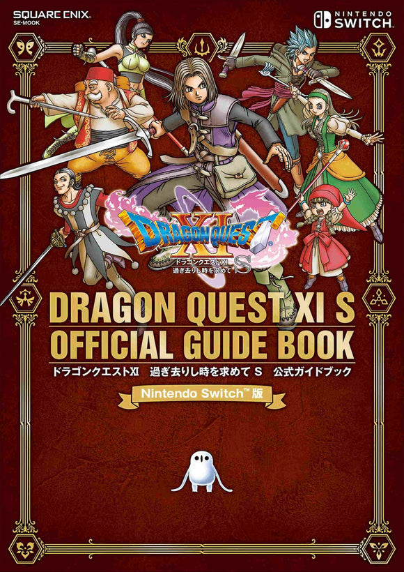 Dragon Quest XI Official Guide Book