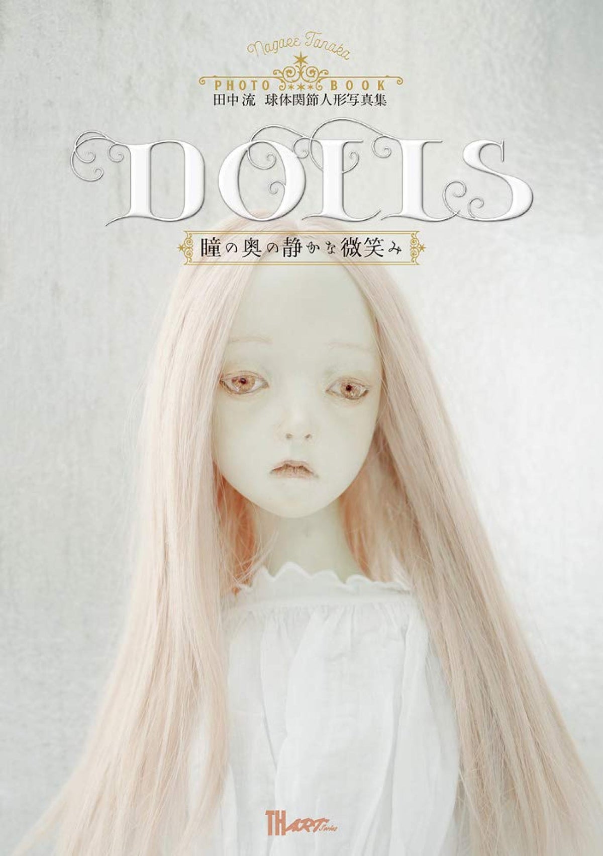 Dolls - Tanaka Nagare Photo Book