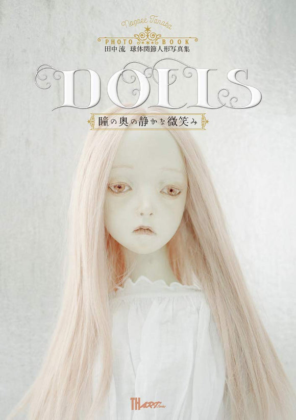 Dolls - Tanaka Nagare Photo Book