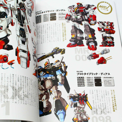 Mobile Suit Gundam MSV - The Second Generation - 1986-1993