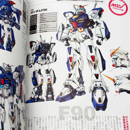Mobile Suit Gundam MSV - The Second Generation - 1986-1993