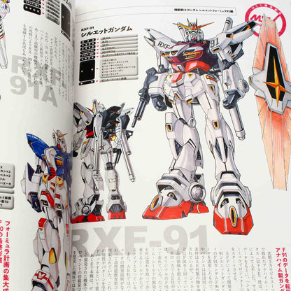 Mobile Suit Gundam MSV - The Second Generation - 1986-1993