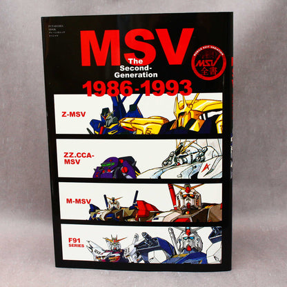 Mobile Suit Gundam MSV - The Second Generation - 1986-1993