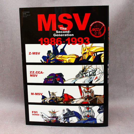 Mobile Suit Gundam MSV - The Second Generation - 1986-1993