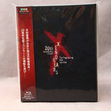 Xenogears 20th Anniversary Concert -The Beginning and the End
