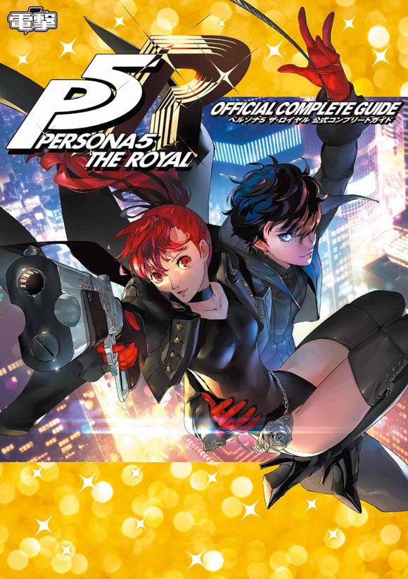 Persona 5 the Royal Official Guide Book