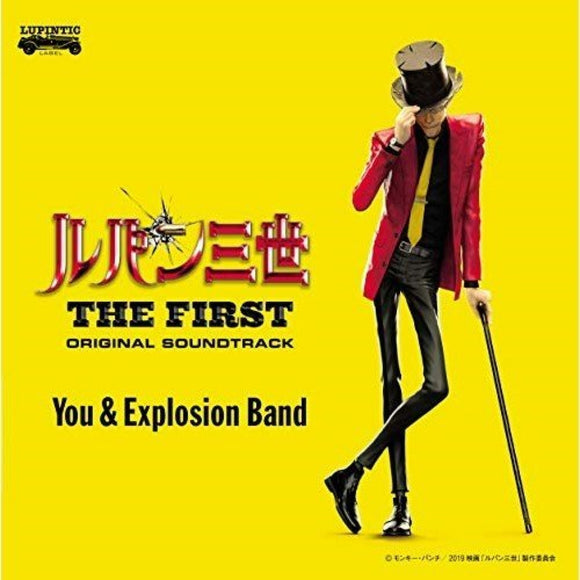 LUPIN THE THIRD ~THE FIRST~ Blu-spec CD2