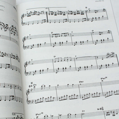 Castle in the Sky/Laputa Piano Solo Score - Image Album and Soundtrack