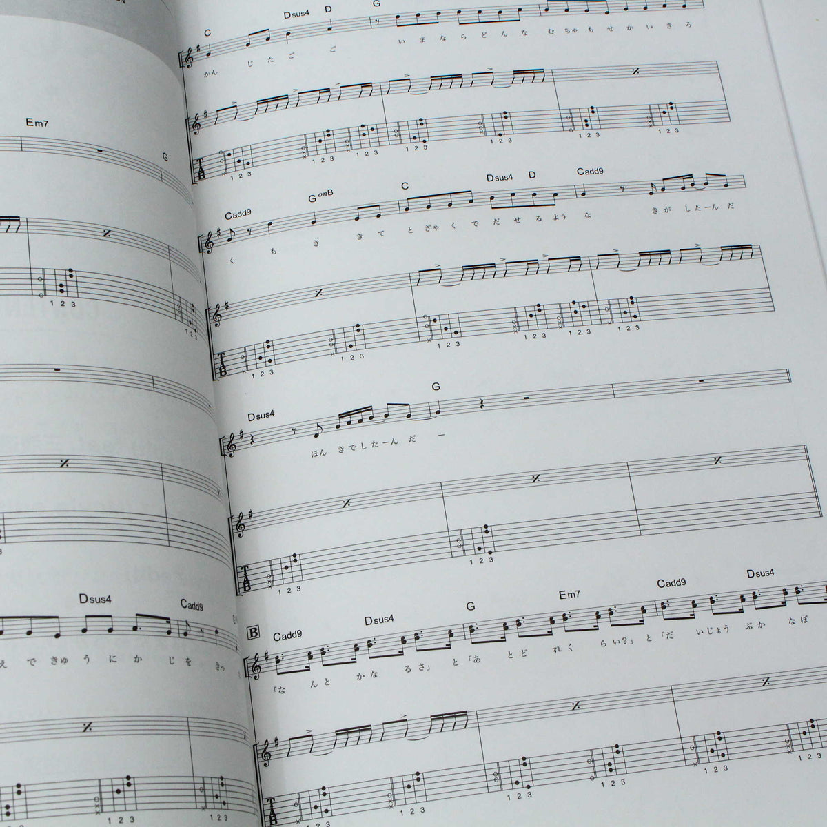 Weathering With You Book - Guitar Music Score