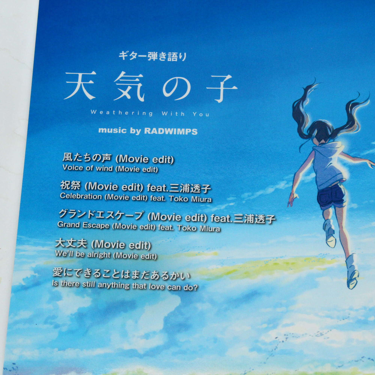 Weathering With You Book - Guitar Music Score