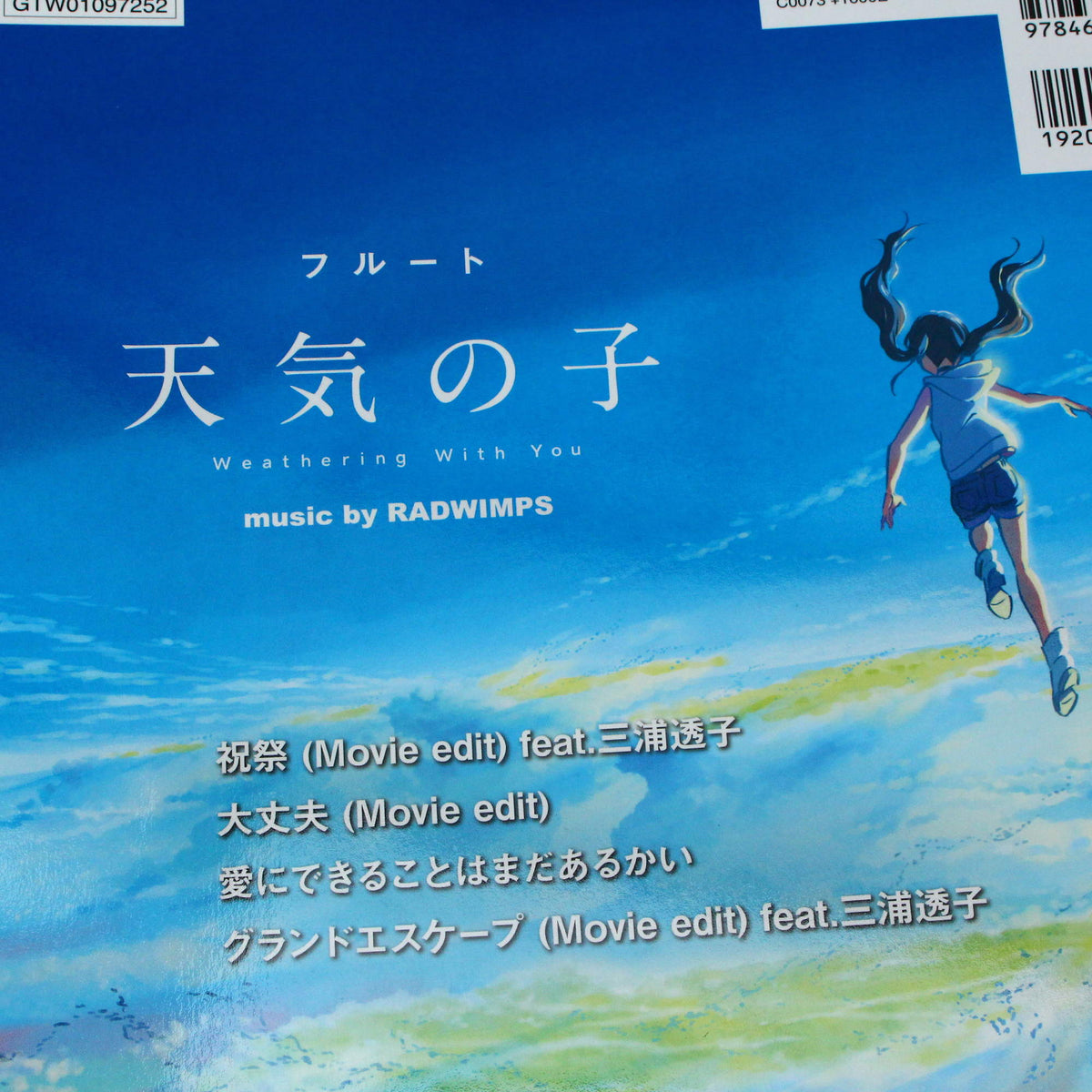 Weathering With You Book - Flute Music Score