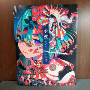 Aki Akane Artworks Nagori