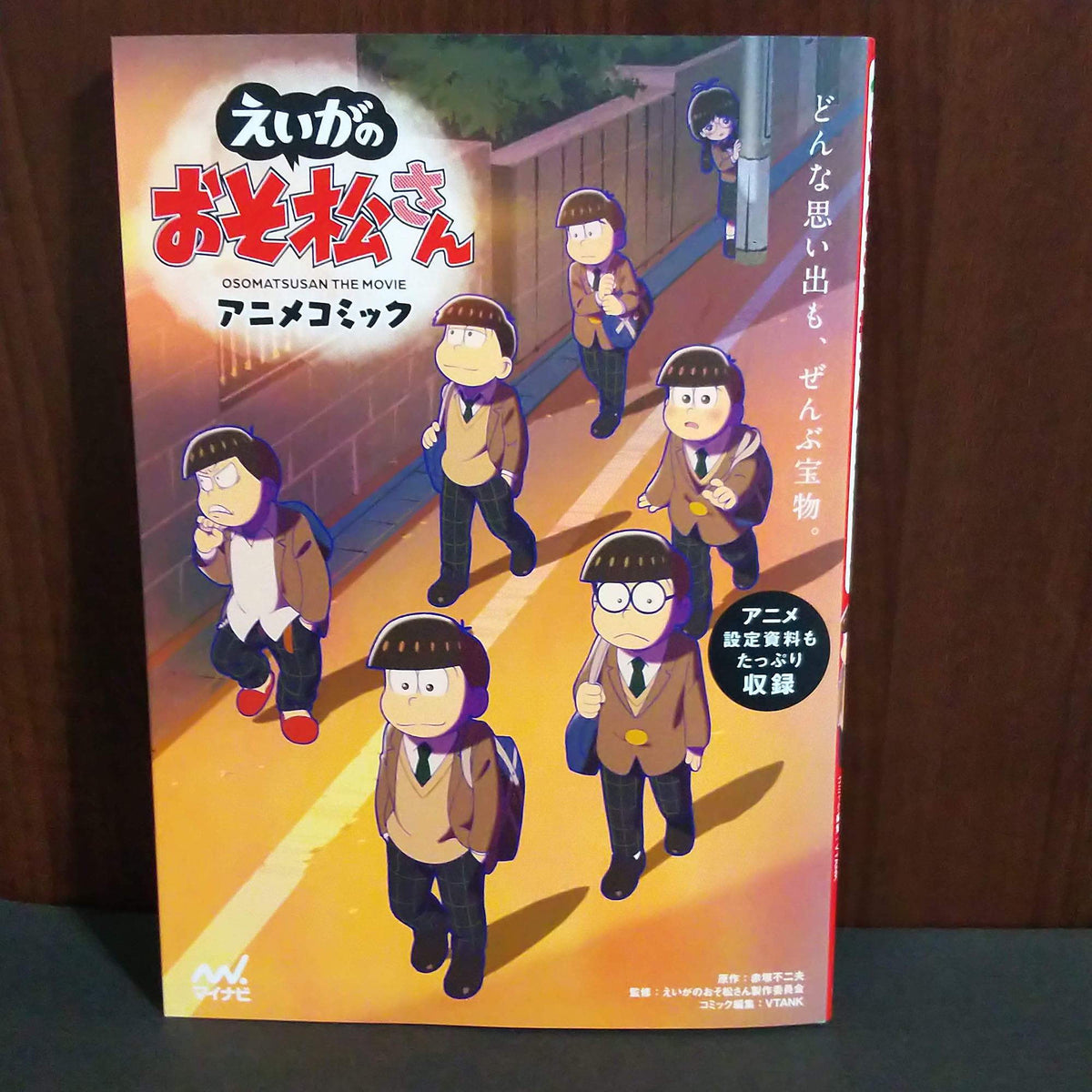 Eiga no Osomatsu-san Anime Comic and Setting Board