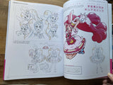 Ino Marie - Toei Animation Precure Works
