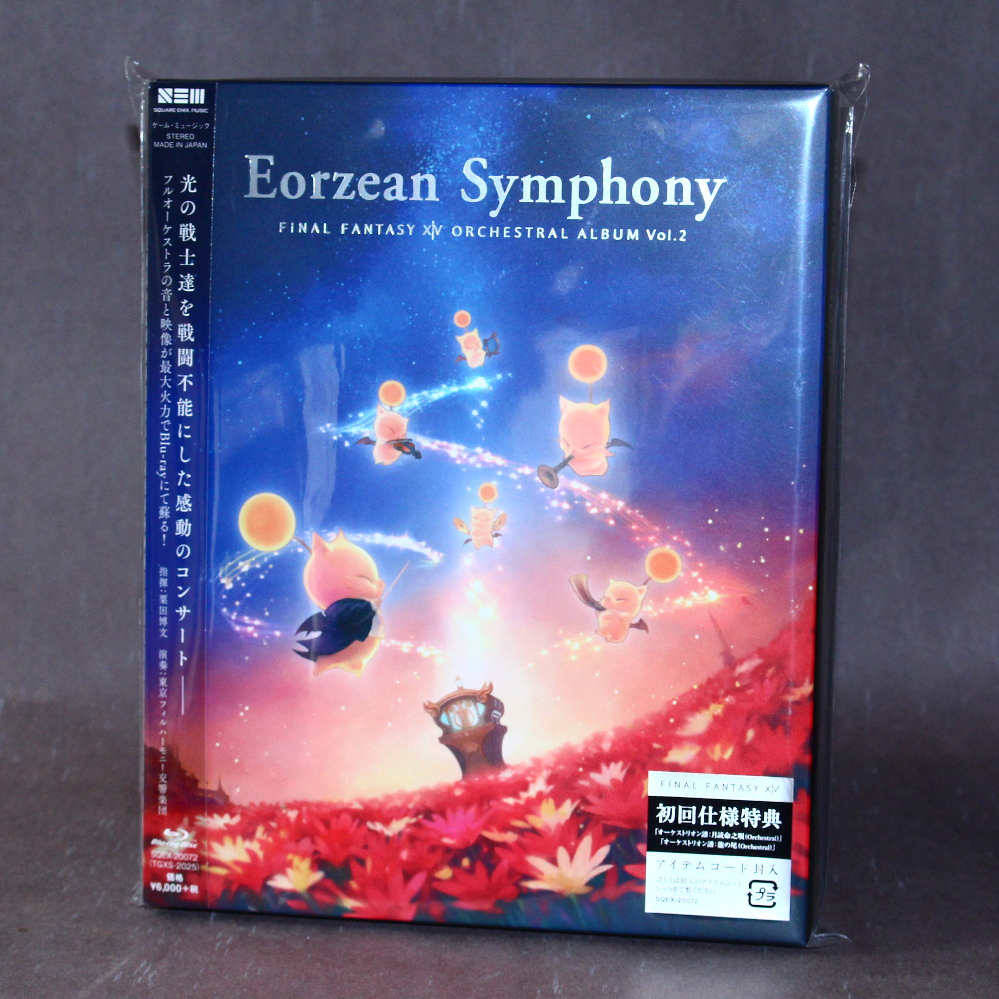 Final Fantasy XIV Eorzean Symphony Orchestral Album Vol Blu-ray – 