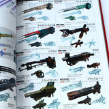 Daemon X Machina Setting Documents Collection