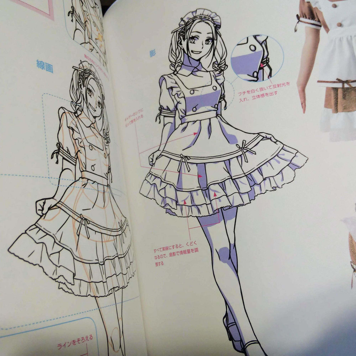 how to draw clothes wrinkles and shadows using digital tool