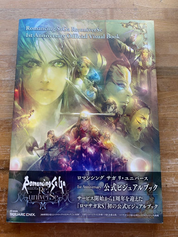 Romancing Saga Re: Universe Official Visual Book