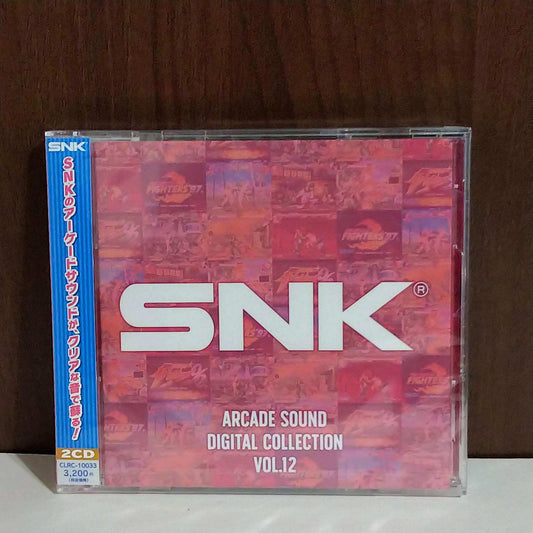 SNK ARCADE SOUND DIGITAL COLLECTION Vol. 12