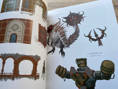 Final Fantasy XIV Shadowbringers - Histories Forsaken