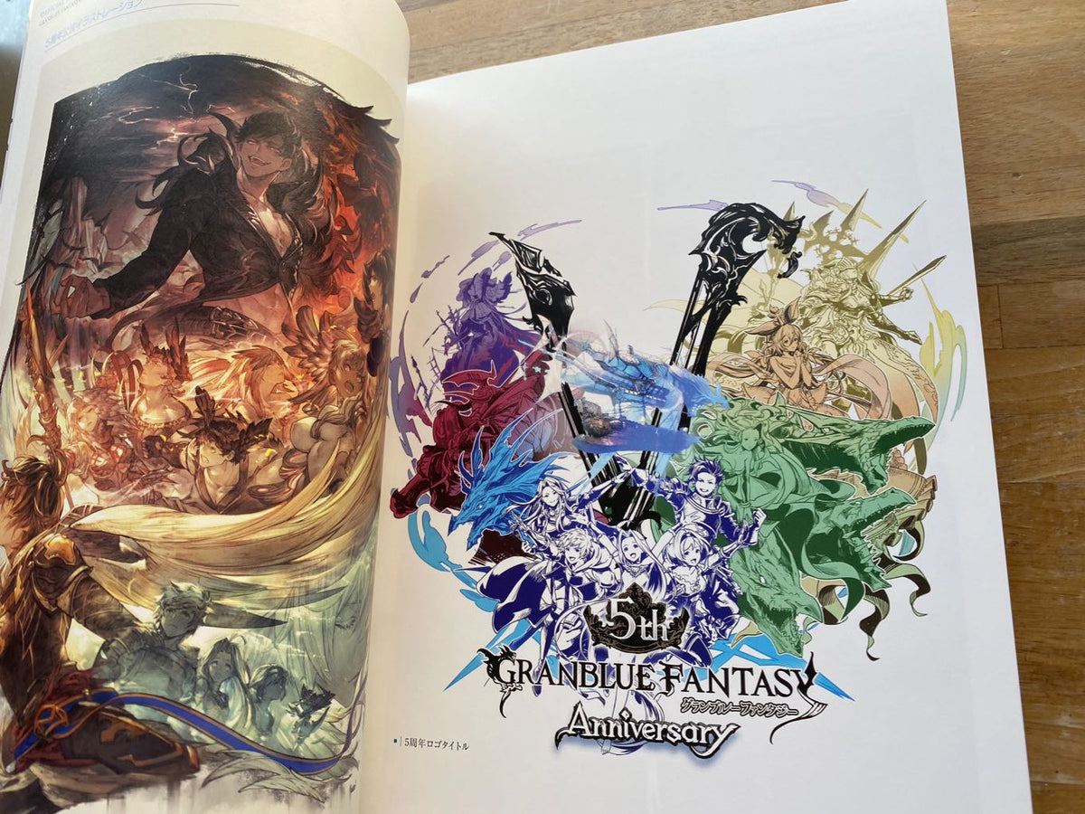 Granblue Fantasy - Graphic Archive VI Extra Works