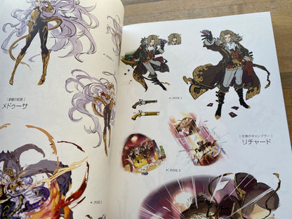 Granblue Fantasy - Graphic Archive VI Extra Works