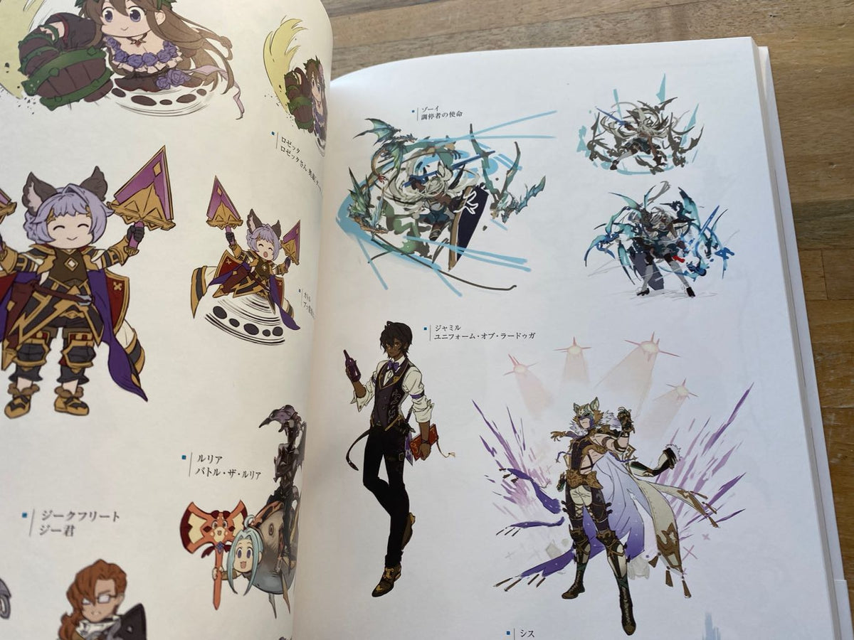 Granblue Fantasy - Graphic Archive VI Extra Works
