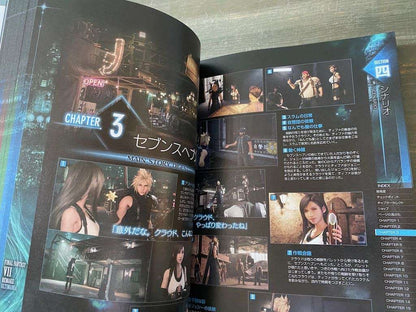 FINAL FANTASY VII REMAKE Ultimania