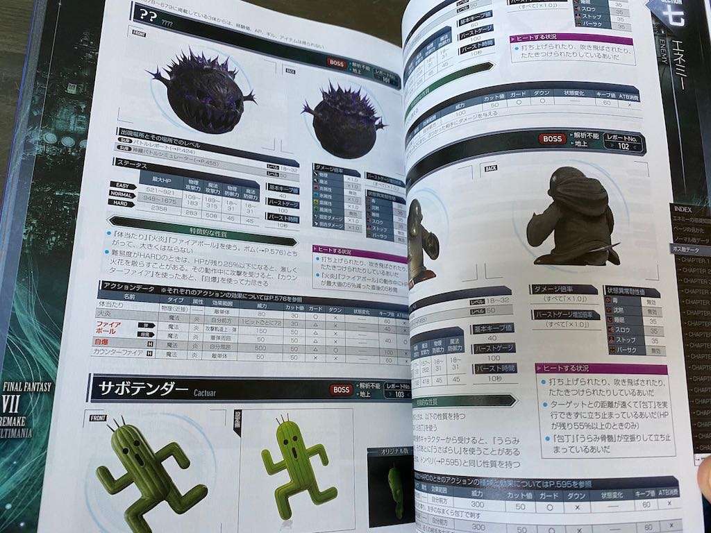 FINAL FANTASY VII REMAKE Ultimania