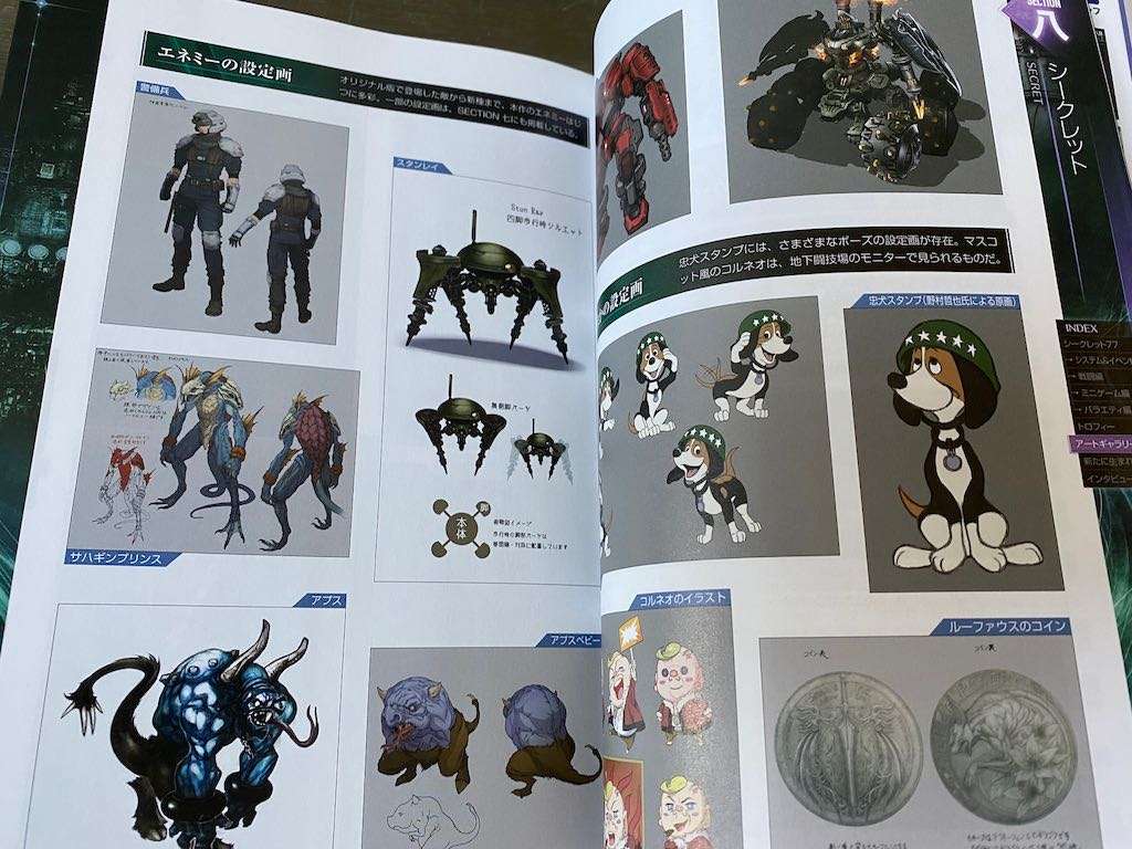 FINAL FANTASY VII REMAKE Ultimania